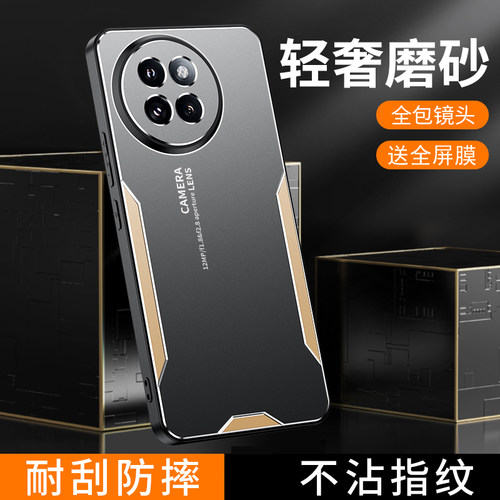 送全屏膜，镜头全包金属壳