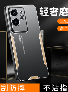 适用于realme真我neo7se手机壳realemneo7x保护套raelmegtneo6防摔reaimeneo5es镜头全包RMX5080金属壳rmx506