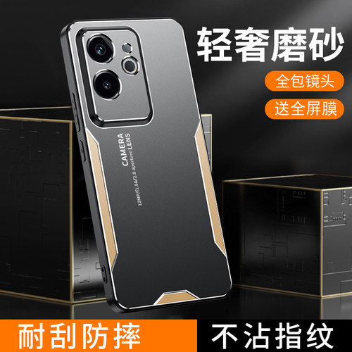 送全屏膜，镜头全包金属壳