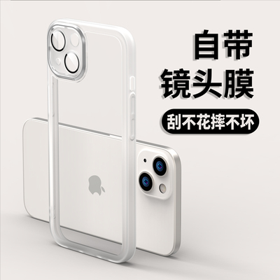 适用于iPhone16e手机壳苹果16保护套ipone15promax防摔ihone14pr0全包lphone13/12/11潮男女平裹se3/2带镜头