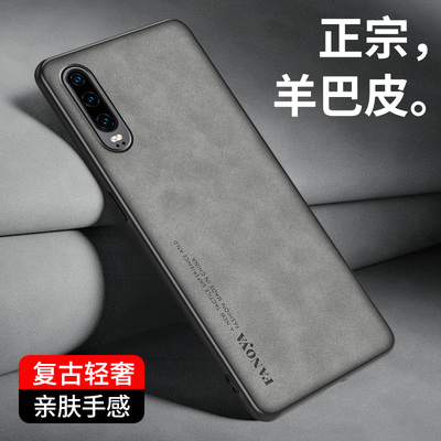 适用于华为p30手机壳p30pro保护套ELE-AL00防摔VOG-AL10全包边aloo潮男女a100防滑l29耐脏化为p30pr0防指纹po