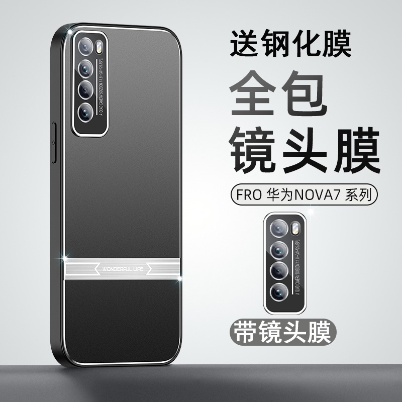 送钢化膜,金属壳镜头全包