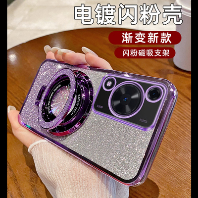 适用于华为畅享70s手机壳畅想70pro保护套FGD-AL00防摔CTR-AL20镜头全包aloo唱响七十零pr0软常想7Oz带支架po