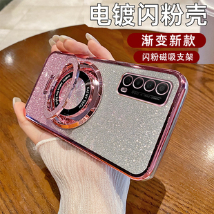 适用于华为畅享20se手机壳优畅想20e保护套PPA AL20防摔a120镜头全包tl20唱响二十se透明2ose带支架pro女款