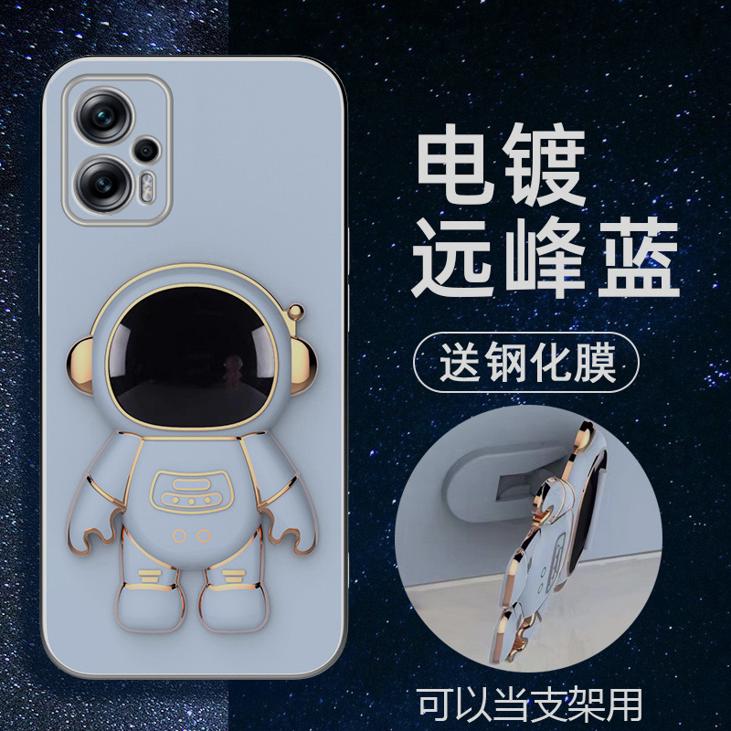 送钢化膜宇航员支架,电镀防摔软壳