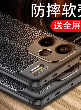 适用于红米note13pro+手机壳redminote13pro保护套noto13pr0防摔noet13por镜头全包n0te13潮男女十三23090RA9