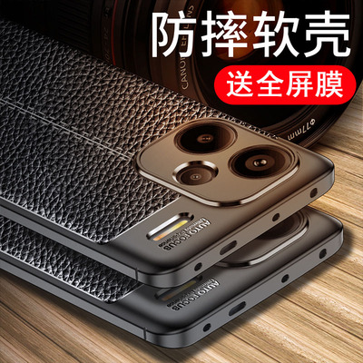 适用于红米note13pro+手机壳redminote13pro保护套noto13pr0防摔noet13por镜头全包n0te13潮男女十三23090RA9