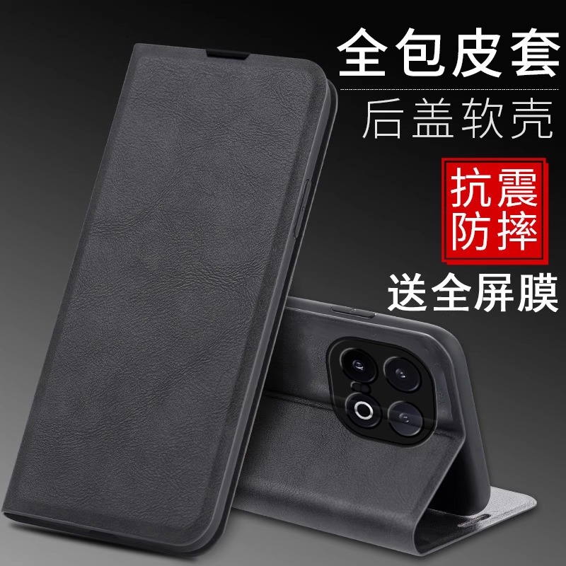 送全屏膜，翻盖皮套可插卡