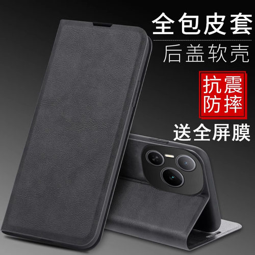 适用于荣耀power2手机壳300pro保护套DVD-AN00防摔AMP前后全包ultra容药200pr0翻盖皮套100por插卡90gt软8070