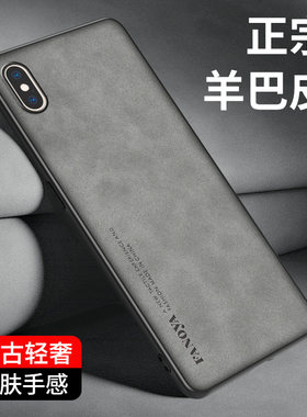 适用于iPhonex手机壳苹果xs保护套iponexsmax防摔ihponexr全包边ihonexsmax潮男女lphone×平果叉防滑耐脏xr