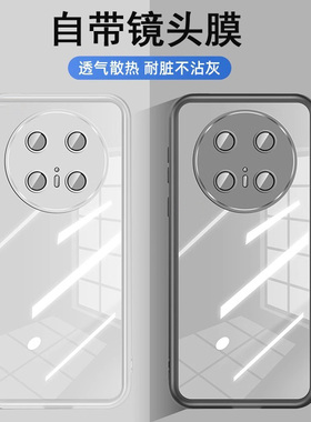 适用于华为mate70pro优享版手机壳meite70pr0保护套maet70por防摔meat70por镜头全包mata7O潮男女meta60镜头