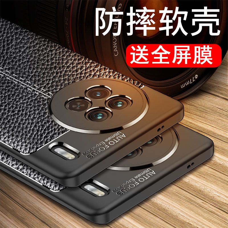 送全屏膜，镜头全包皮纹软壳