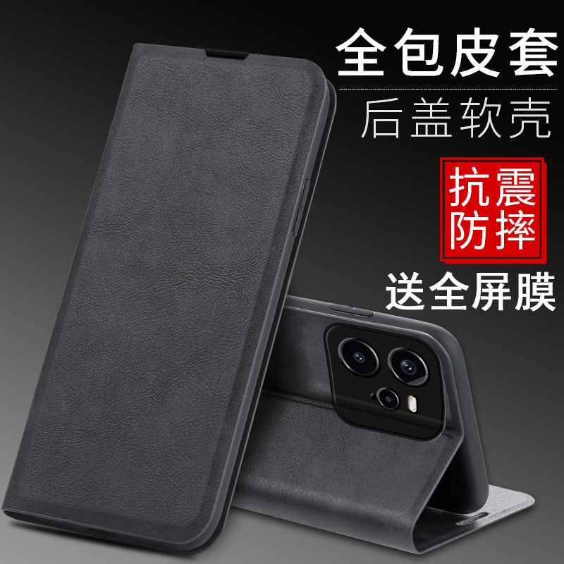 送全屏膜，镜头全包翻盖皮套