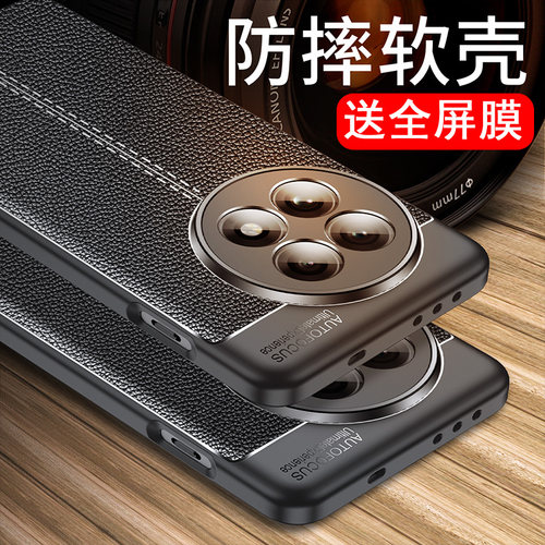送全屏膜，镜头全包皮纹软壳