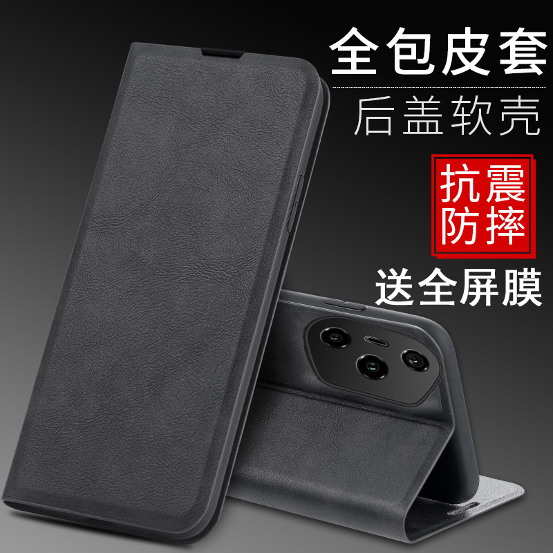 适用于荣耀300pro手机壳ultra保护套AMP-AN00防摔AN10前后全包容药200pr0翻盖皮套100por插卡90gt直屏80支架7