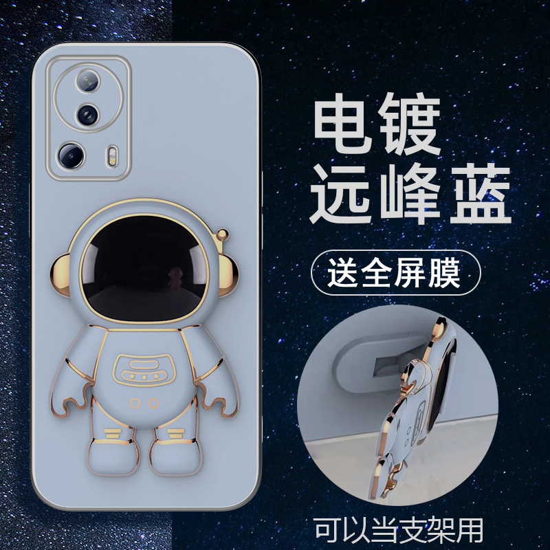 送全屏膜同款支架,镜头全包电镀软壳