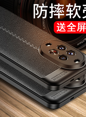 适用于华为nova14手机壳novo14pro保护套nove14pr0防摔navo14ultra镜头全包nave13防滑n0va12活力版nowa11软