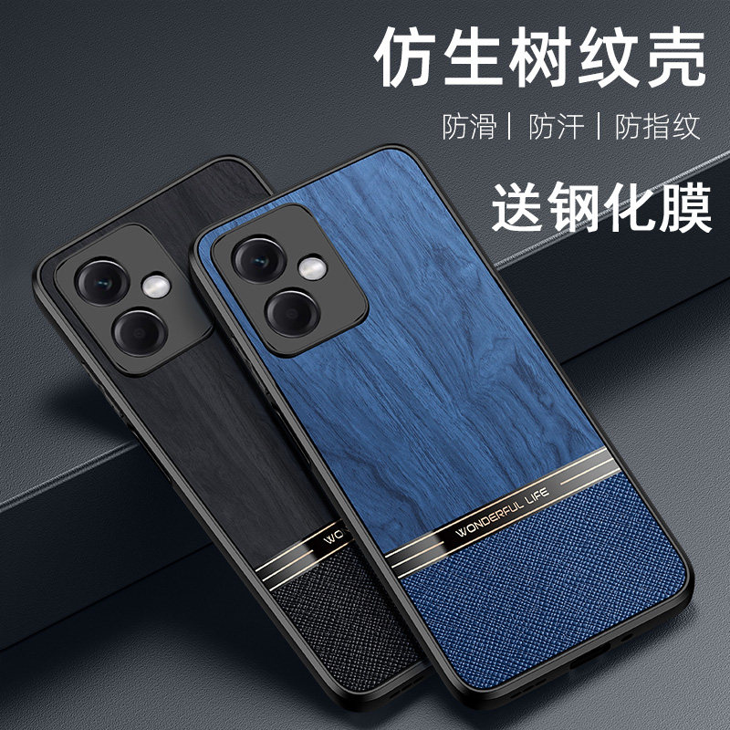 送钢化膜，镜头全包木纹软壳