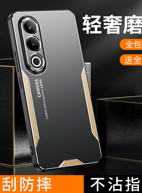 适用于oppo a3x手机壳0pp0a3保护套opopa3pro防摔opppa3pr0镜头全包opooa3por潮男女oopoa3活力oppe金属PKD13