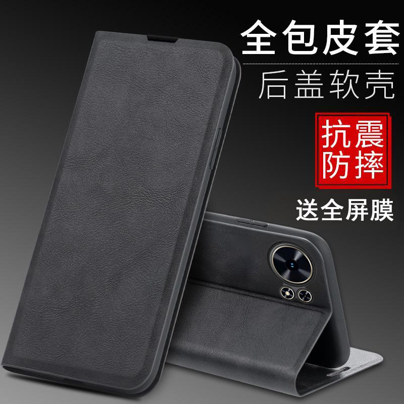 送全屏膜，翻盖皮套可插卡