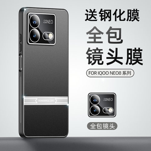 送全屏膜，金属壳带镜头膜