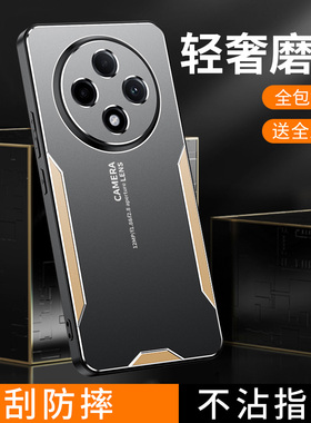 适用于oppoa3pro手机壳oppoa3pr0保护套0pp0a3por防摔opopa3镜头全包opppa2x潮男女ooopa1s金属PJY110活力版P