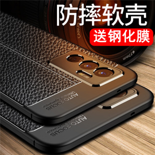 vivo s10e手机壳viv0s10保护套vovos10pro防摔vivislopor镜头全包vlvos10pr0潮男女viwos1oe防滑v2130a软2121