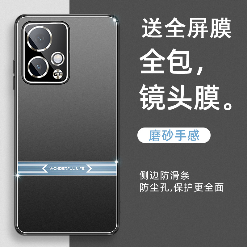 送全屏膜，金属壳带镜头膜