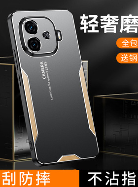 适用于iqooz9turbo+手机壳iq00z9turb0保护套iqqoz9turb防摔lqooz9tubo镜头全包z8x潮男女z7金属V2352A长续航
