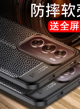 适用于oppo reno12手机壳ren012pro保护套reon12pr0防摔rone11por全包边0pp0潮男女opop防滑PJV110防指纹PJW1