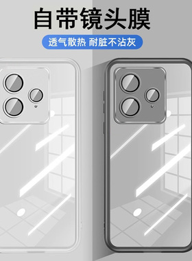 适用于realme真我gt7pro竞速版手机壳realemgt6保护套raelmegtneo6se防摔reaimegt5pr0镜头全包RMX5090带镜头