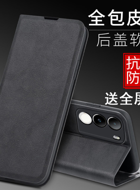 适用于vivo s17手机壳s17pro保护套s17pr0防摔s17por前后全包vovos十七e翻盖皮套viv0s16可插卡s15带支架v228
