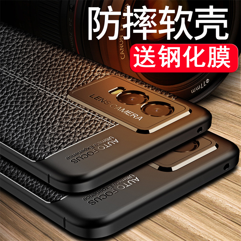 适用于vivo y76s手机壳vovoy74s保护套viv0y76s防摔vivi镜头全包vlvo潮男女viwo防滑vive丫76s散热V2156A软壳