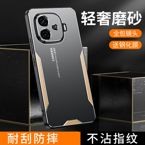 送钢化膜，镜头全包金属壳