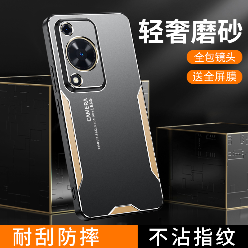 送钢化膜，镜头全包金属壳