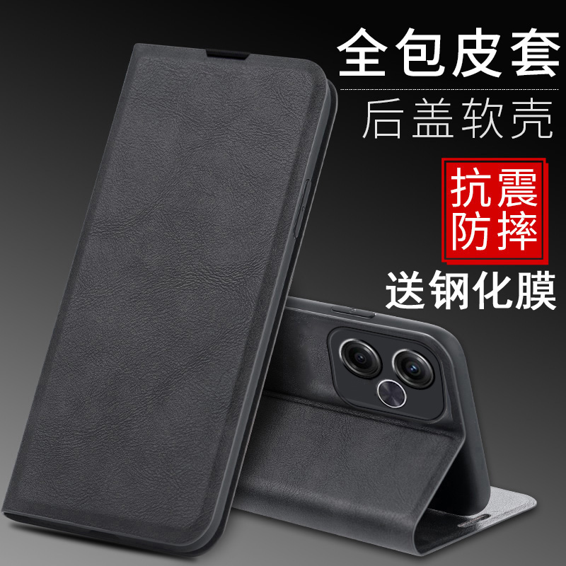 适用于红米turbo3手机壳redmiturbo3保护套洪米tubo3防摔turb3前后全包turb03翻盖皮套tubro3可插卡24069RA21