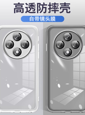 适用于vivo y300pro+手机壳viv0y3OOpr0保护套vovoy300por防摔vlvoy300i镜头全包viwo丫透明v2410a自带镜头膜