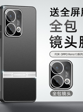适用于opporeno13手机壳ren013pro保护套reon13pr0防摔rone镜头全包reno12por金属0pp0镜头膜opop潮男女PJH11