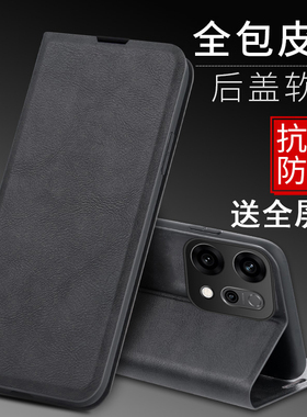 适用于oppo reno14手机壳opopreno13pro保护套0pp0ren012pr0防摔opppreon11pro+前后全包10/9/8/7/6/5k翻盖皮