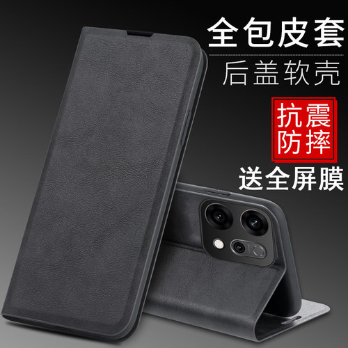 送全屏膜，翻盖皮套可插卡