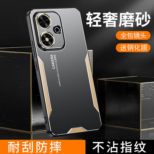 送钢化膜，镜头全包金属壳