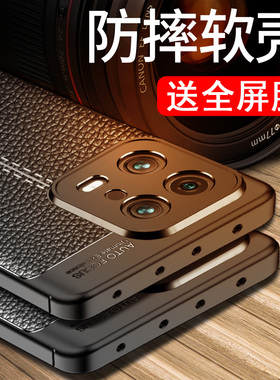 适用于小米13手机壳mi13保护套mll3防摔m113全包13pro潮男女13pr0防滑13por散热十三2211133C防指纹2210132C