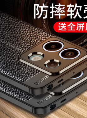 适用于红米note13pro手机壳redminoto13pro保护套n0te13pr0防摔naote13por镜头全包noet13pro+十防滑2312DRA5