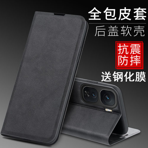 送全屏膜，翻盖皮套可插卡