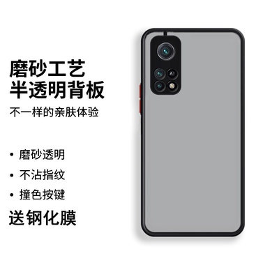 红米note11epro手机壳