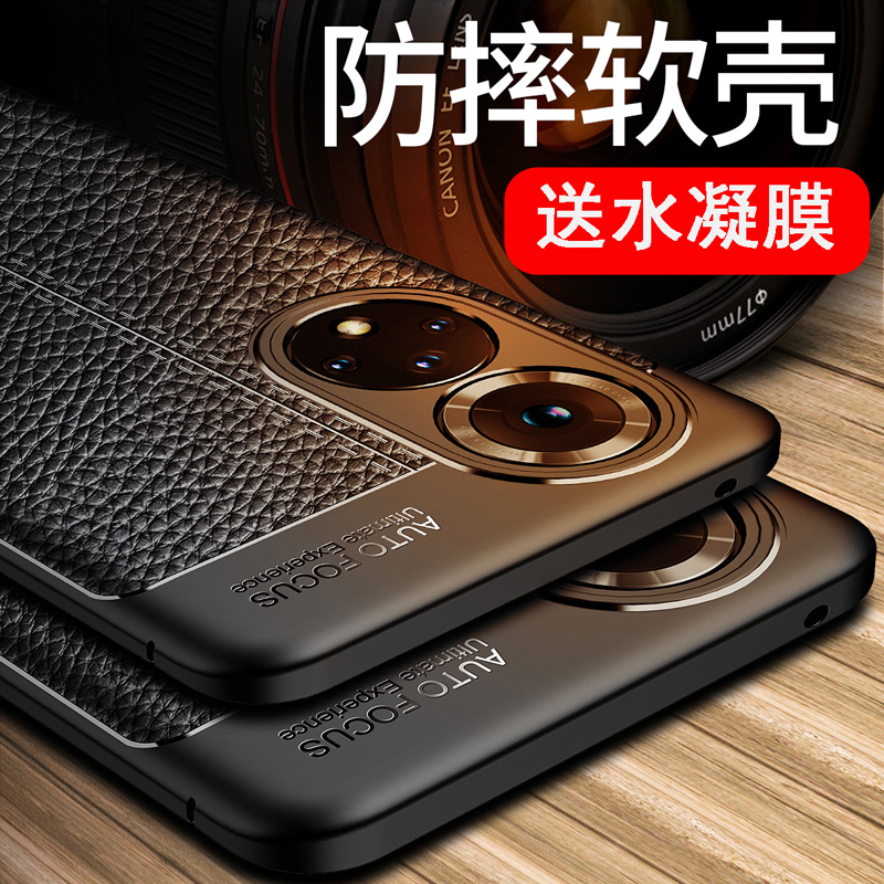 华为中邮hinova9防摔nove9手机壳