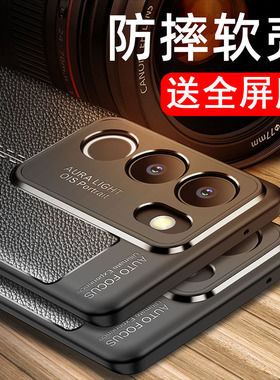 适用于vivo s17手机壳s17pro保护套s17pr0防摔s17por镜头全包vovos十七t潮男女viv0s16e防滑s15防指纹v2283a