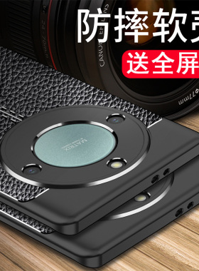 适用于荣耀x50手机壳容药x50i保护套ALI-AN00防摔CRTAN00镜头全包ANOO潮男女荣誉×50蓉要x5Ol防滑x五十零hon