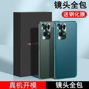 oppo reno7手机壳reno7pro保护套ren07pr0保护套reon7por防摔opop镜头全包0pp0潮男女oppp防滑PFJM10软PFDM00