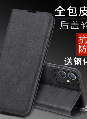 适用于红米note12rpro手机壳redminoto12rpro保护套n0te12pr0防摔noet12por前后全包naote十二翻盖皮套可插卡